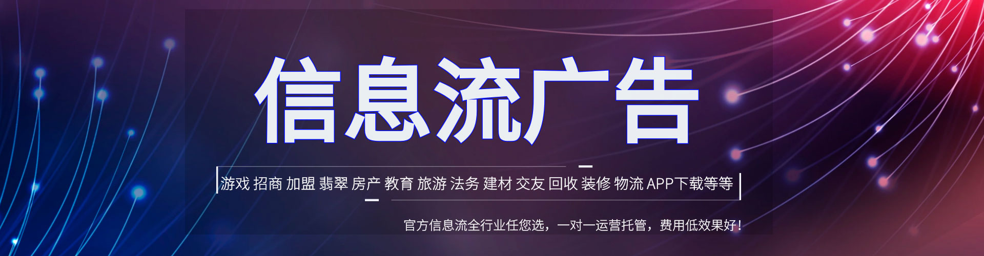 宁波百度竞价