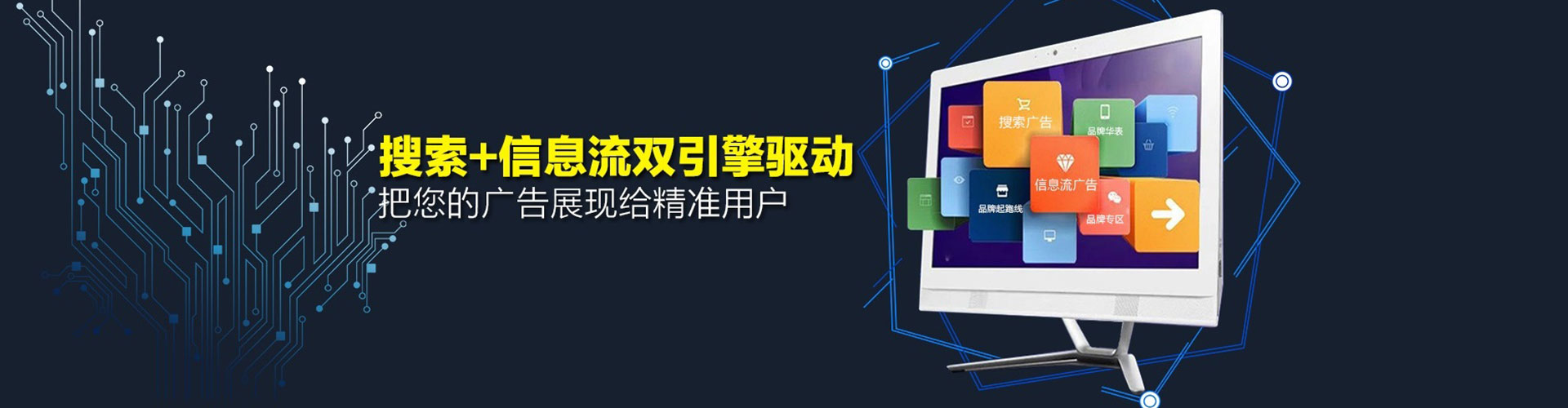 宁波百度推广优化