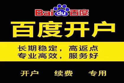 百度推广优化实战，提升广告点击率与转化率